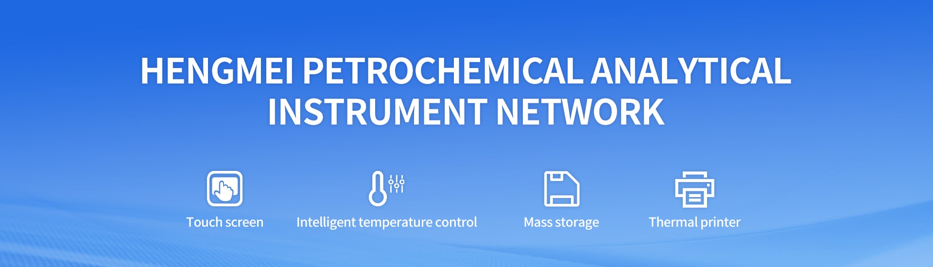 Shandong Hengmei Electronic Technology Co., Ltd