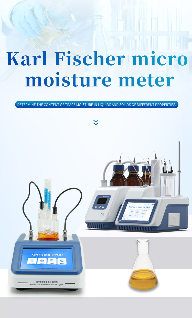 HM-KFV1 volumetric Karl Fischer titrator in pharmaceutical QC laboratory