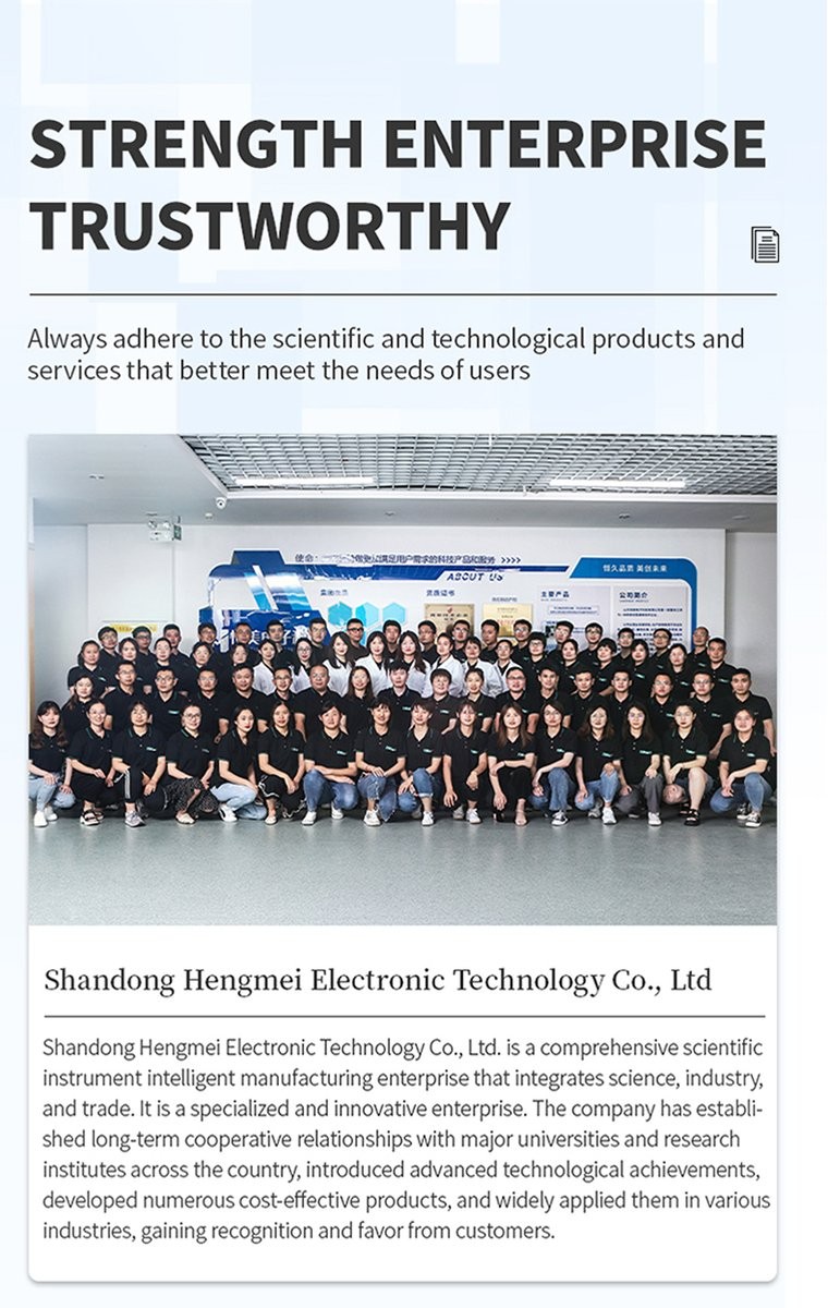 Shandong Hengmei Electronic Technology corporate headquarters team and instrument manufacturing facility