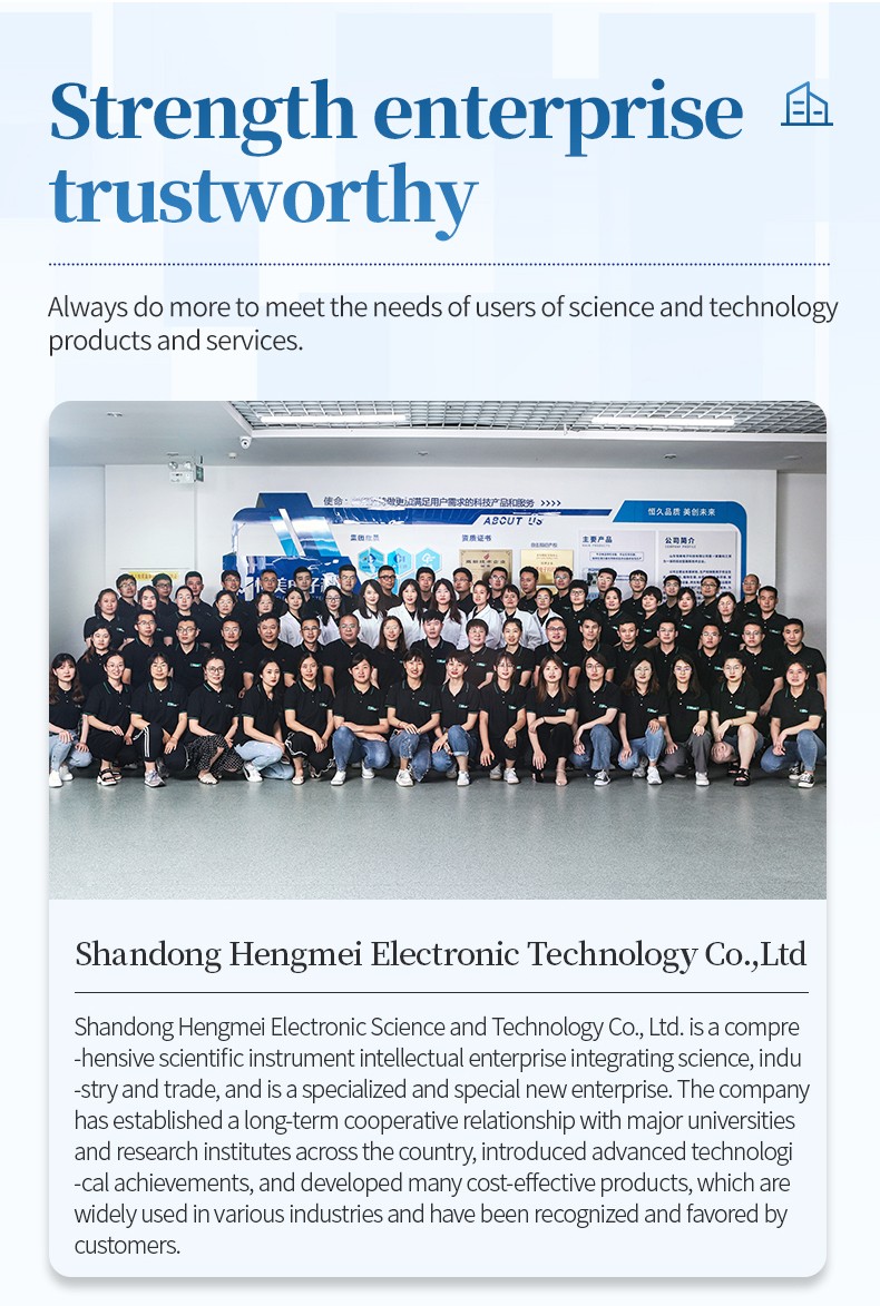 Hengmei company introduction and staff group photograph